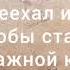 С Новым годом от CDEK IT Екатеринбург 2021