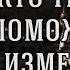 Господом определено русскому народу наказание за грехи Глинские старцы