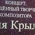 Е Крылатов Ты человек Большой детский хор БДХ имени Попова и Маргарита Суханкина