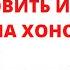 Как скачать и установить инстаграм на телефон хонор