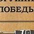 Оружие Победы Самоходные артиллерийские установки 2010 фильм