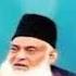 Nafli Roza Kin Dino Ma Rakhna Chahiya Nafli Roza Dr Israr Ahmed