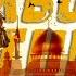 Abu Turab The Life Of Imam Ali AS Full Documentary