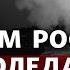 Вагнеровцы штурмуют Соледар угроза Бахмуту Россия хочет Минск 3 Радио Донбасс Реалии