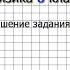 Упражнение 9 1 10 Энергия топлива Удельная теплота сгорания Физика 8 класс Перышкин