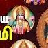 Navarathiri 2024 Tuesday Ashtalakshmi Bakthi Padalgal Lakshmi Varuvai Devotional Songs