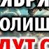 СИЛЬНАЯ ОПАСНОСТЬ 18 октября ПОМОЛИСЬ ДЕТИ БУДУТ СПАСЕНЫ Акафист Почаевской Богородице