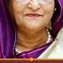 ব স তবত ম নত প রছ ন আওয ম ল গ Awami League Sheikh Hasina Channel 24