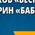 С А Клычков Весна в лесу Н Б Кедрин Бабье лето