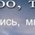 Константин Степанов Тохтоо түгэн