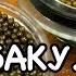 БАКУ ЧЕРНАЯ ИКРА СКОЛЬКО СТОИТ ГДЕ КУПИТЬ Azerbaycan Baku Delicious Caviar Tasty Yummyfood