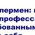 Бухгалтер супермен Как стартовать в профессии стать востребованным и работать на себя