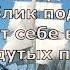 А Пушкин Ветер по морю гуляет стихидлядетей поэты19века