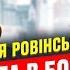 Стася Ровінська ДЕПРЕСІЯ від Нью Йорка ЦІНА ЖИТТЯ в Америці та СВАРКИ з ЧОЛОВІКОМ