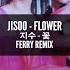 Jisoo Flower Ferry Remix