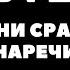 Степени сравнения английских наречий основное правило