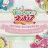 Delicious Party Pretty Cure OST 2 Track 09 ハートジューシーミキサーの力