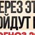 Астрологический прогноз на 2024 год карма кармические связи и уроки Анна Пицхелаури