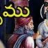 Mahabharatam Udyoga Parvam In Telugu By Chaganti Koteswara Rao Spiritual Long Audios