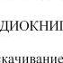 Записки Хендрика Груна из амстердамской богадельни