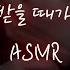 남친ASMR 질투 심한 직장상사가 창고로 데려가서