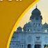 Official SGPC LIVE Gurbani Kirtan Sachkhand Sri Harmandir Sahib Sri Amritsar 12 12 2024