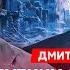 Быков Убийство Невзорова увольнение Сырского и Буданова Панин сыграл Путина стыд за Пелевина