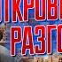 ПАНИН Я ПОНЯЛ КТО ТАКОЙ ПУТИН когда ВЕРНУЛСЯ ИЗ КРЫМА