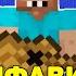 Алфавит с Про в майнкрафт Часть 2 3 Shorts Minecraft