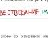 ВПР 5 класс русский язык 2025 подробный разбор 10 задания ВПР ТИПЫ РЕЧИ