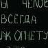 АНИМАЦИЯ Кровосток Снайпер