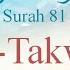 Hifz Memorize Quran 81 Surah At Takwir By Qaria Asma Huda With Arabic Text And Transliteration