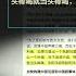 宋鲁郑 中国外宣系统最大的问题是无法回应西方的攻击 6 7 时事大家谈 精彩点评