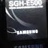 Samsung SGH E500 On Off