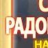 Канон святому преподобному Сергию Радонежскому молитва преподобному Сергию Радонежскому