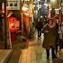 Exploring Tokyos Hidden Nightlife In Nakano