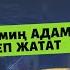 Таксиде жумуш жакшы болуп жатат выкупка арендага машиналар бар таксопарк СНЕЖОК