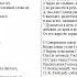 Самый красивый псалом Псалмы с Владимиром Стреловым Псалом 18 Откровение в природе и Писании