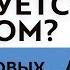 Как узнать какой товар пользуется спросом Александр Федяев