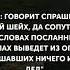 Шейх Салих Аль Фаузан о тех кто говорит Достаточно верить сердцем