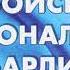 Федеральный закон О войсках национальной гвардии РФ от 03 07 2016 226 ФЗ ред от 01 04 2022