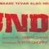 Gunday Title Track