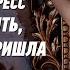 Вот ты опять сегодня не пришла группа Экспресс Душевная песня Одесские песни Odessa Music