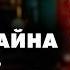 Потрясающий детектив Пьера Вери Полицейская техника Лучшие Аудиокниги Онлайн Сергей Колбинцев