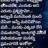 Quote Of The Day Shorts Teluguquotes Lofi Sitar Instrumental Quoteoftheday Status Music Shortvideo