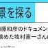 トノバン 音楽家加藤和彦とその時代 異例の大ヒットの背景を探る ゲスト 高野寛 牧村憲一 6 19 ポリタスTV