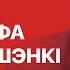 Лукашенко случайно признался что нарушил закон Закопал любимую во дворе подробности