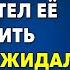 Жизненные истории Замахнувшись на жену бывший явно хотел её проучить Истории из жизни