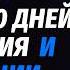 10 дней молчания на Випассане Что я понял после 100 часов медитации