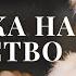 ЗОЛУШКА НА РОЖДЕСТВО НОВОГОДНЕЕ КИНО О ЛЮБВИ ЛУЧШИЙ РОЖДЕСТВЕНСКИЙ ФИЛЬМ КИНО 2022